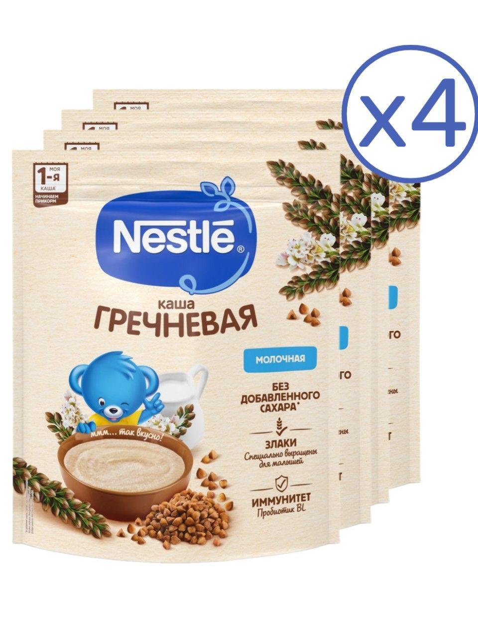 Каша молочная Nestle гречневая с 4 месяцев 200 гр 4 шт