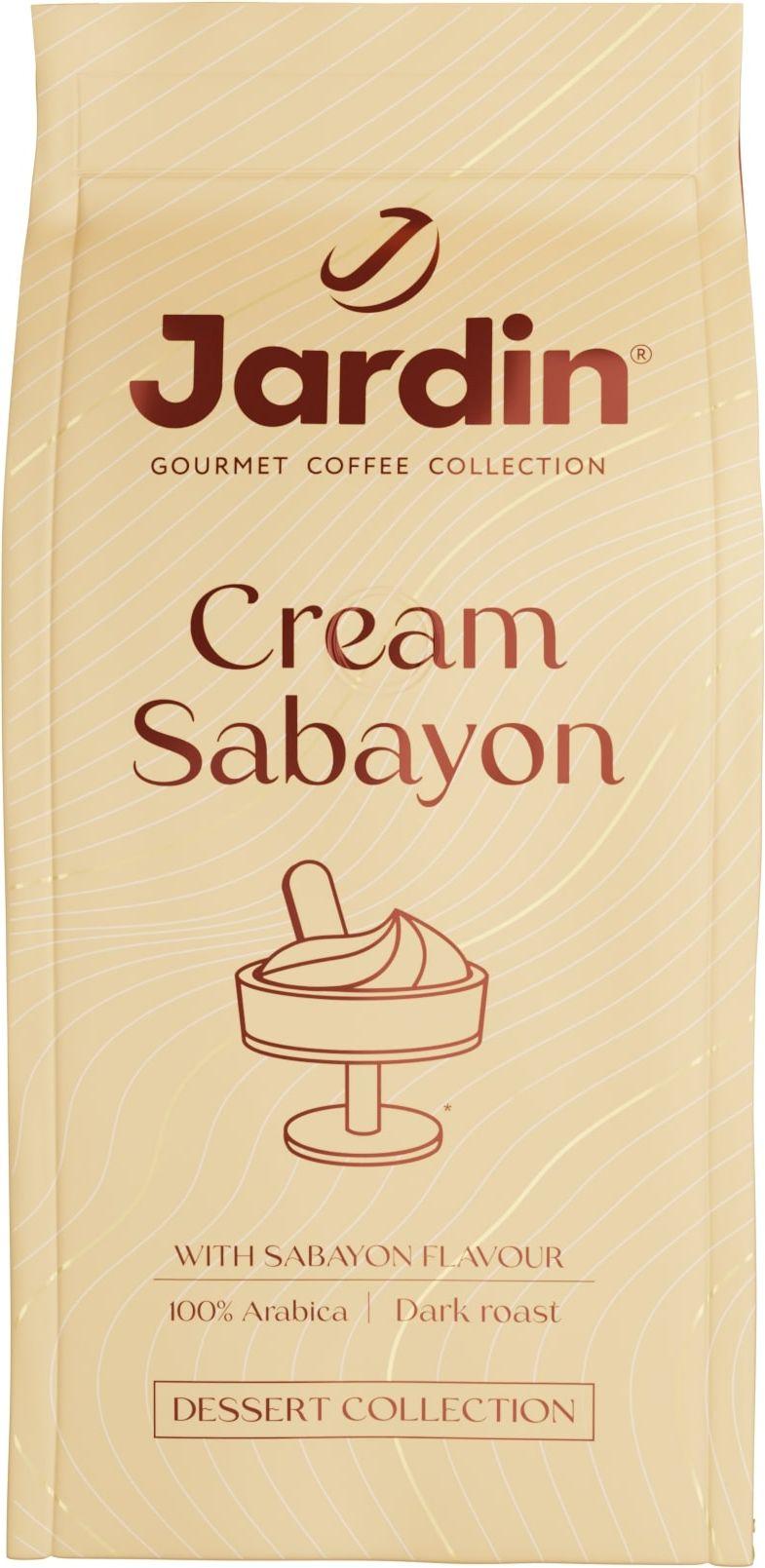 Кофе молотый Jardin Cream Sabayon, 200 г