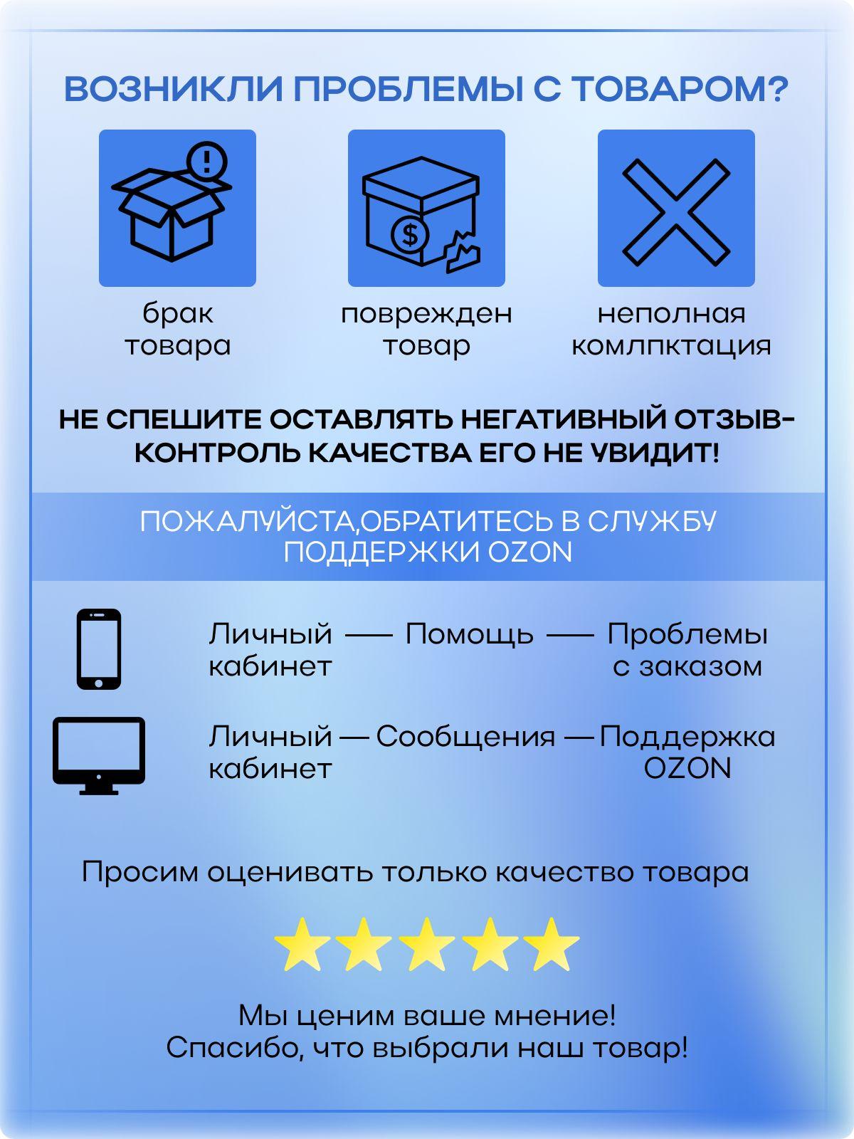 https://cdn1.ozone.ru/s3/multimedia-1-5/6943192565.jpg