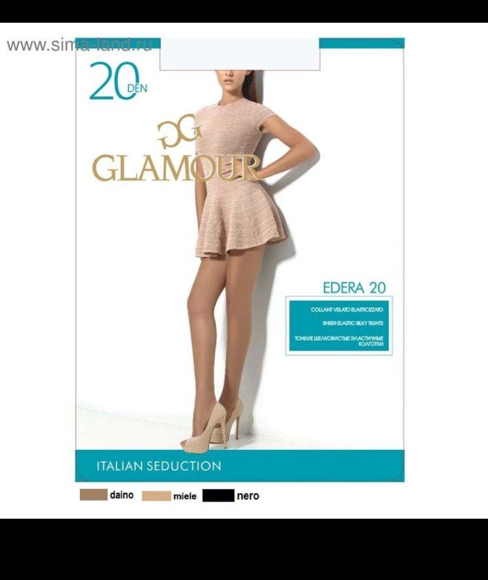 Колготки Glamour, 20 ден, 1 шт