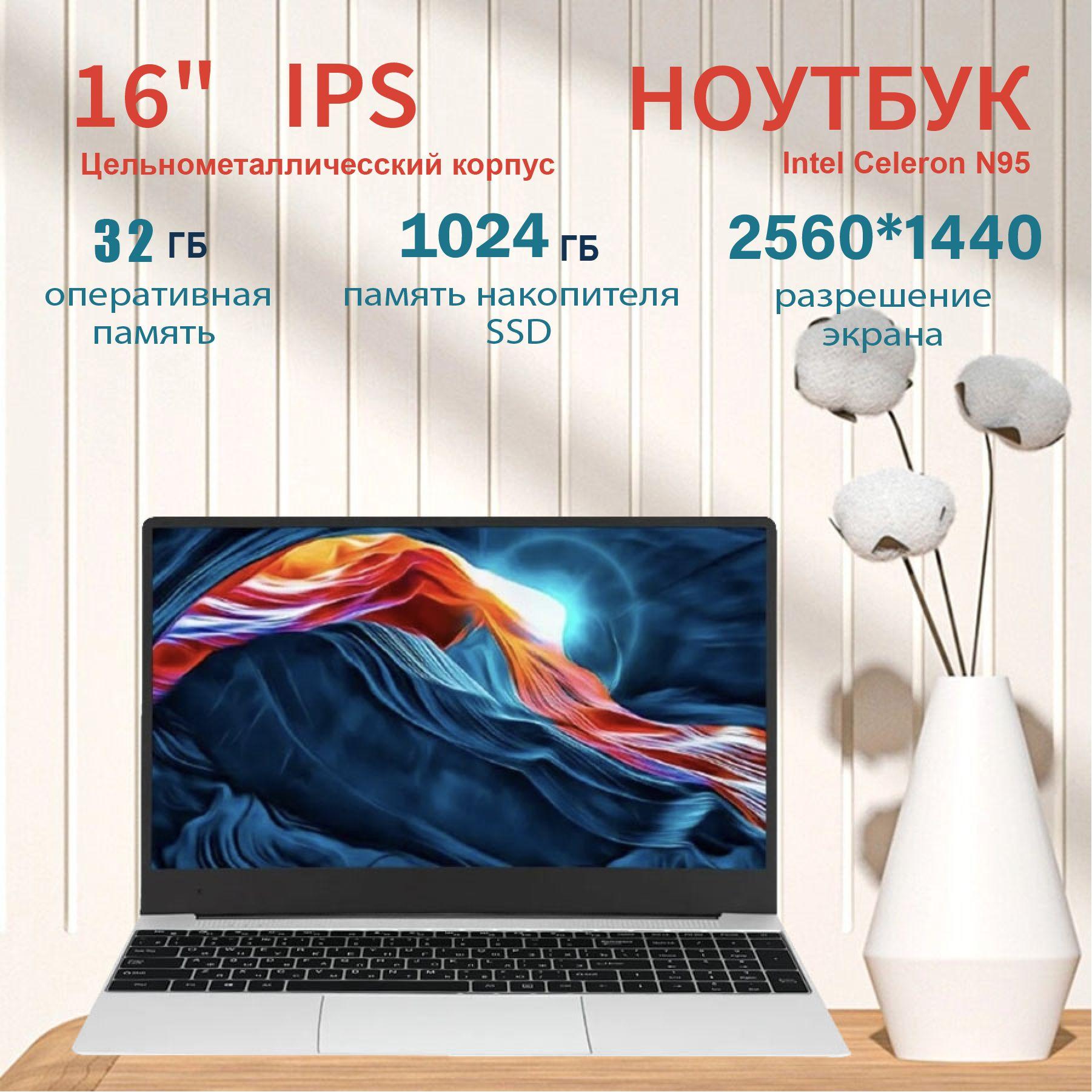 OLOEY Xiaomi Book Pad V3 Игровой ноутбук 16", Intel N95, RAM 32 ГБ, SSD 1024 ГБ, Intel UHD Graphics 610, Windows Pro, бежевый, черный матовый, Русская раскладка