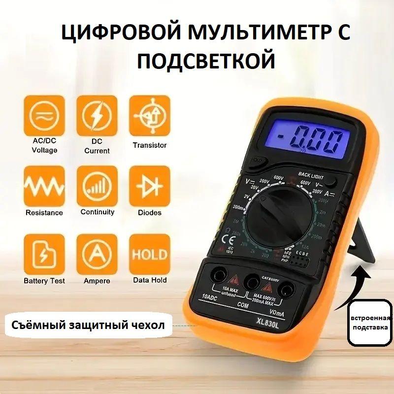 https://cdn1.ozone.ru/s3/multimedia-1-5/6950822045.jpg