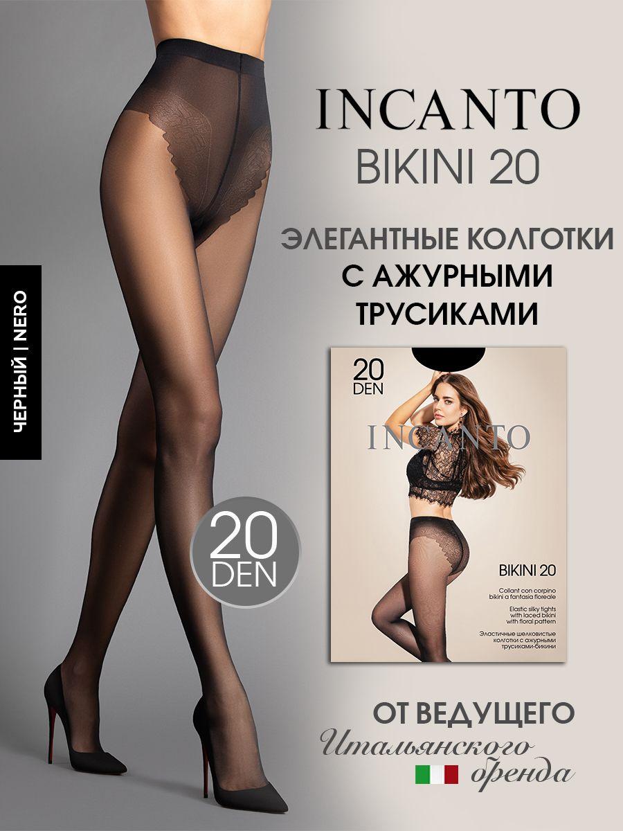 Колготки Incanto, 20 ден, 1 шт