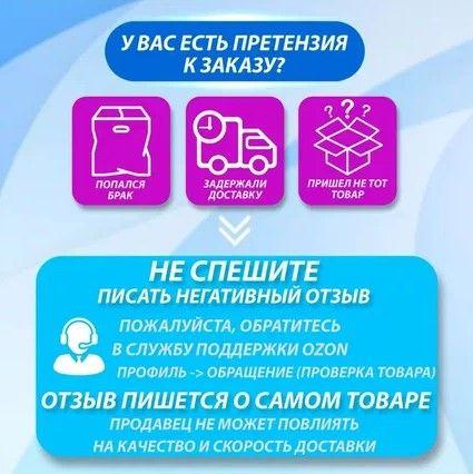 https://cdn1.ozone.ru/s3/multimedia-1-5/6955766933.jpg