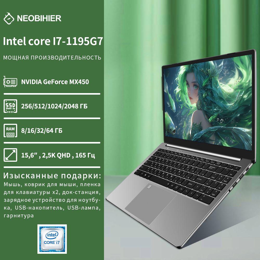 Neobihier ZX-I7-MX450 Игровой ноутбук 15.6", Intel Core i7-1195G7, RAM 64 ГБ, SSD 512 ГБ, NVIDIA GeForce MX450 (2 ГБ), Windows Pro, темно-серый, Русская раскладка