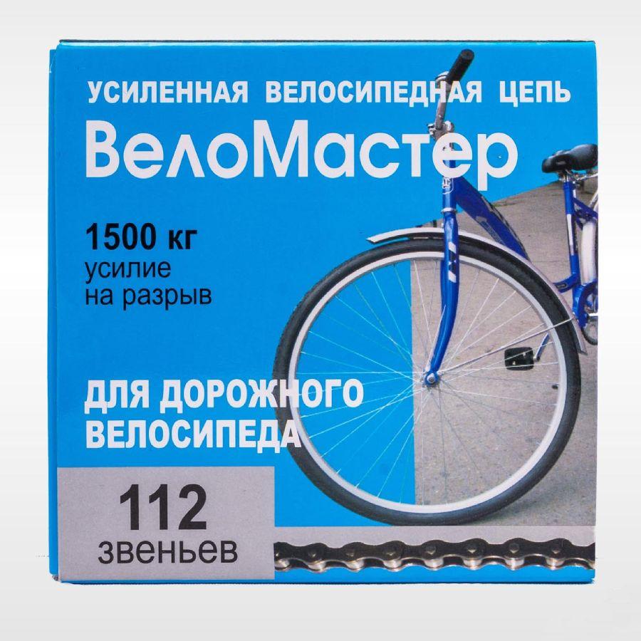 Цепь дорожного велосипеда 1 скорость, 112 звеньев: ВелоМастер 1500 кг усилие на разрыв