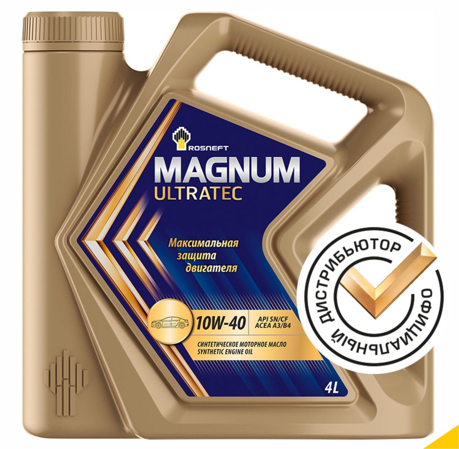 Rosneft MAGNUM ULTRATEC 10W-40 Масло моторное, Синтетическое, 4 л