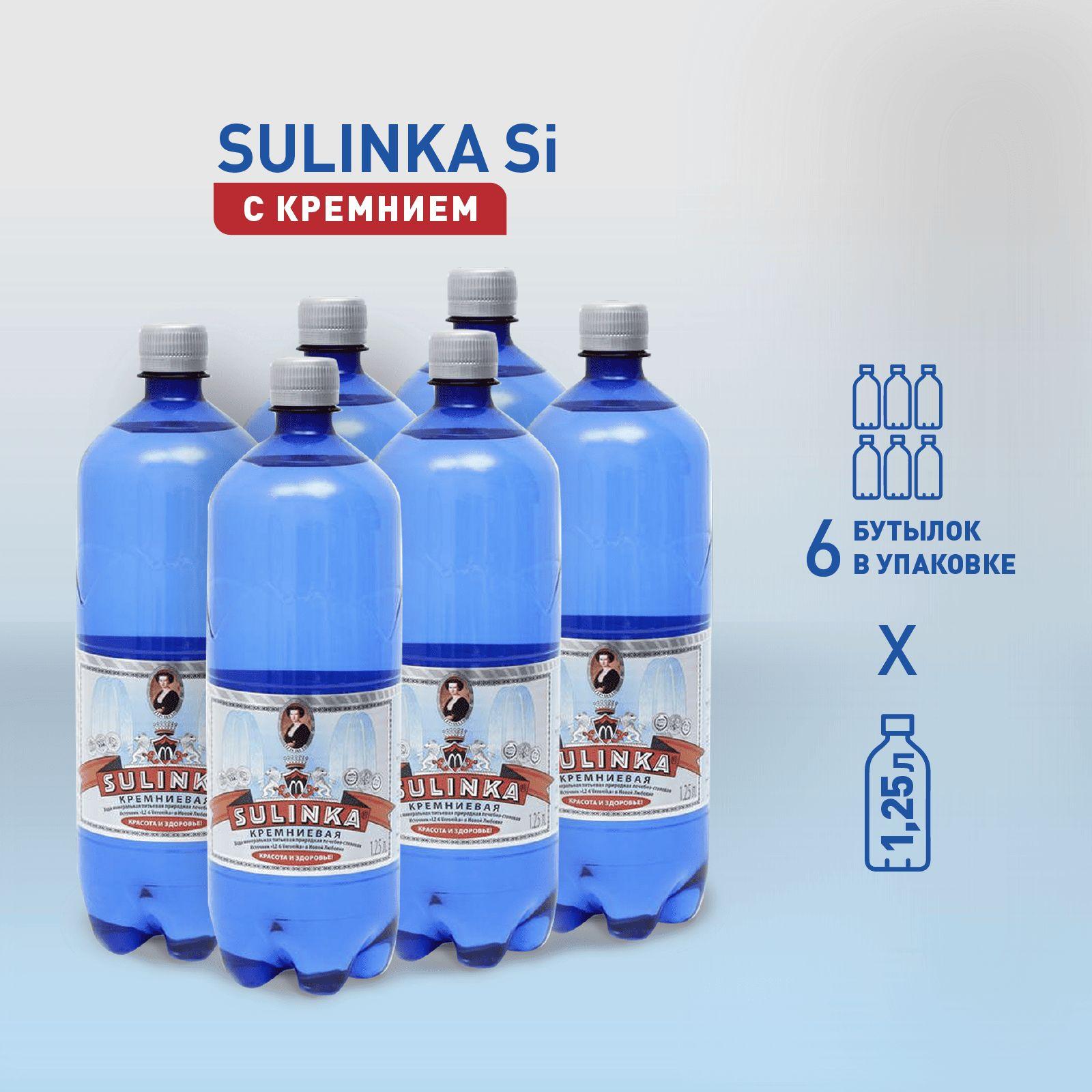 SULINKA Si Минеральная вода, газированная. Сулинка с кремнием, Стэлмас 1,25 л х 6 шт