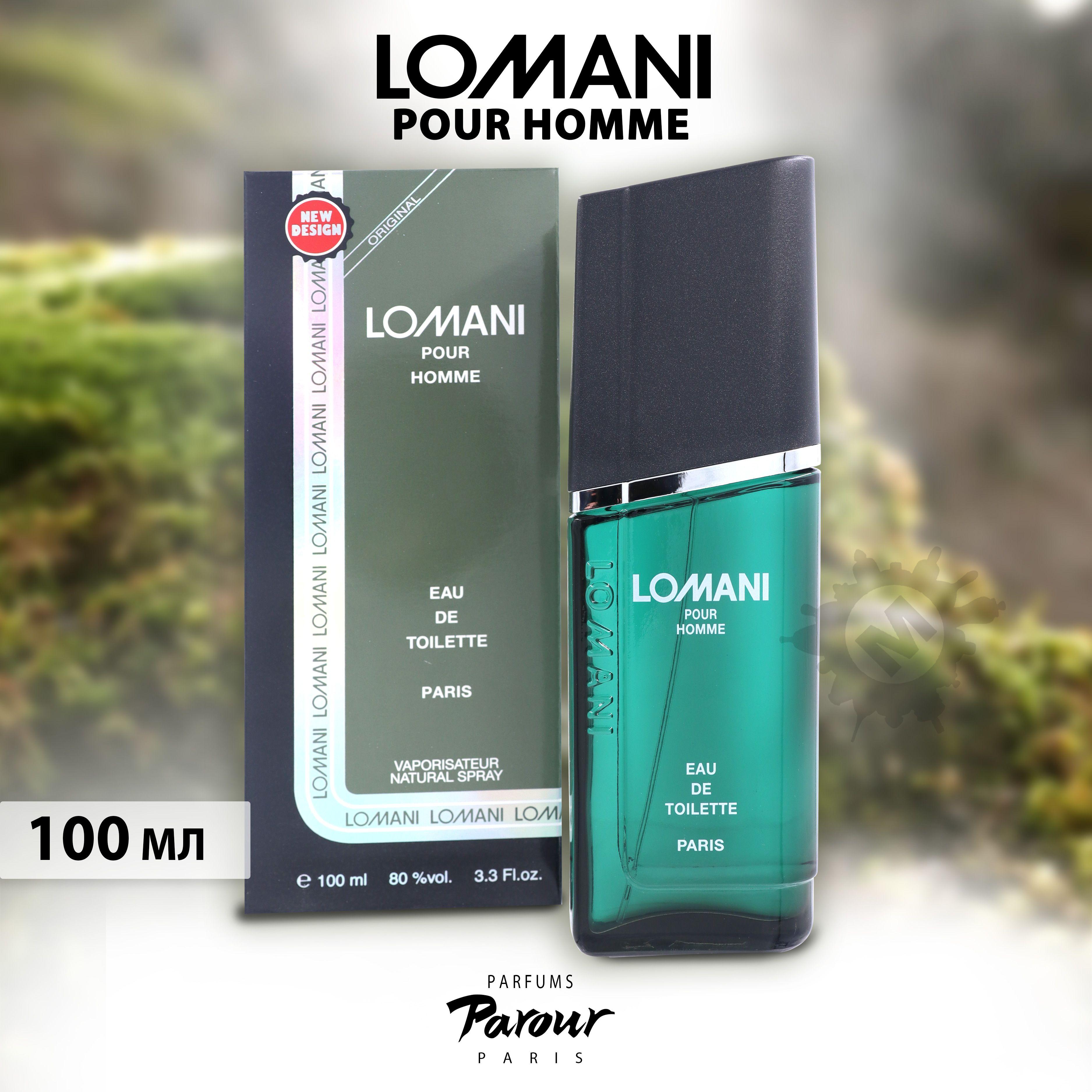 LOMANI Pour Homme Мужская туалетная вода 100 мл