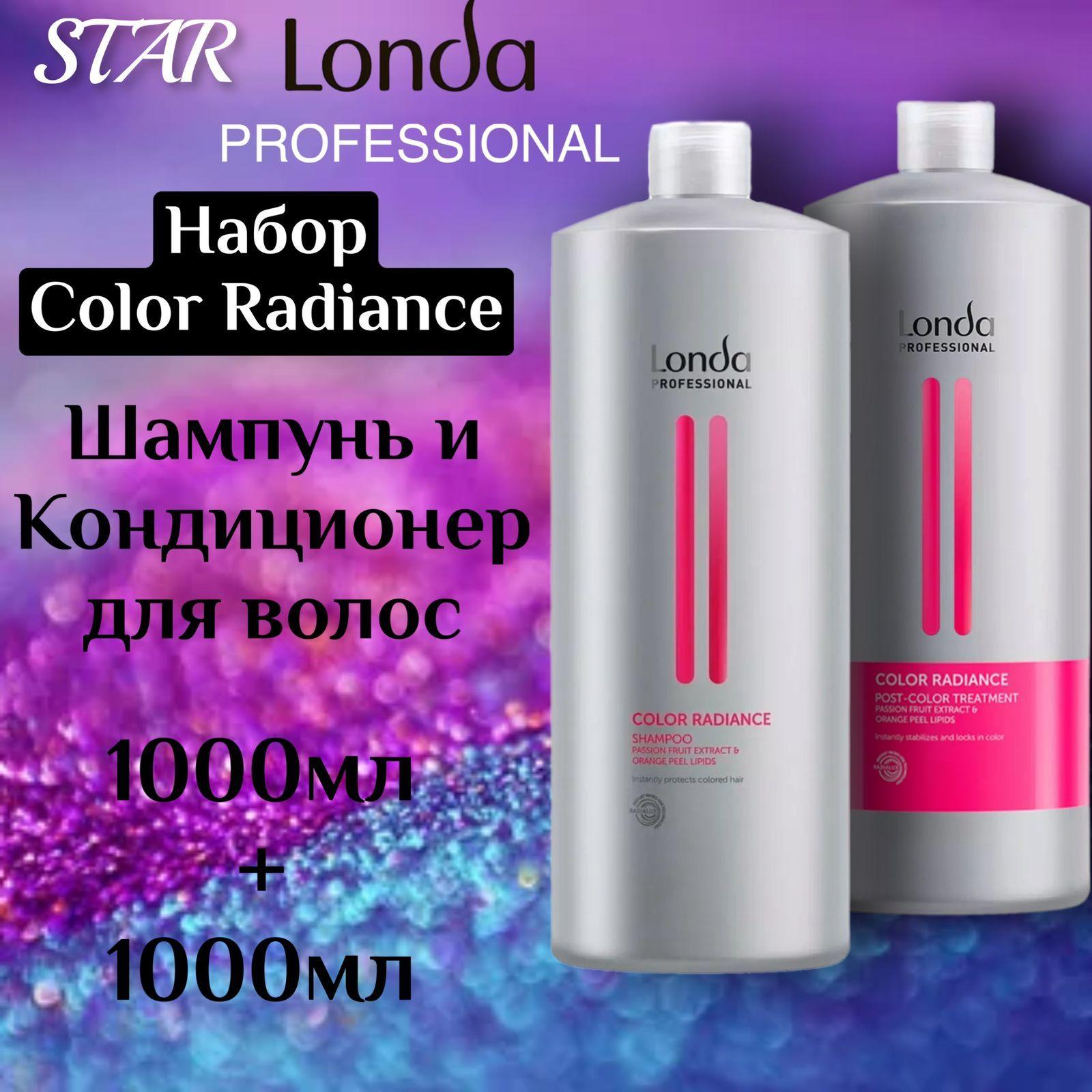 Londa Professional Шампунь для волос, 2000 мл