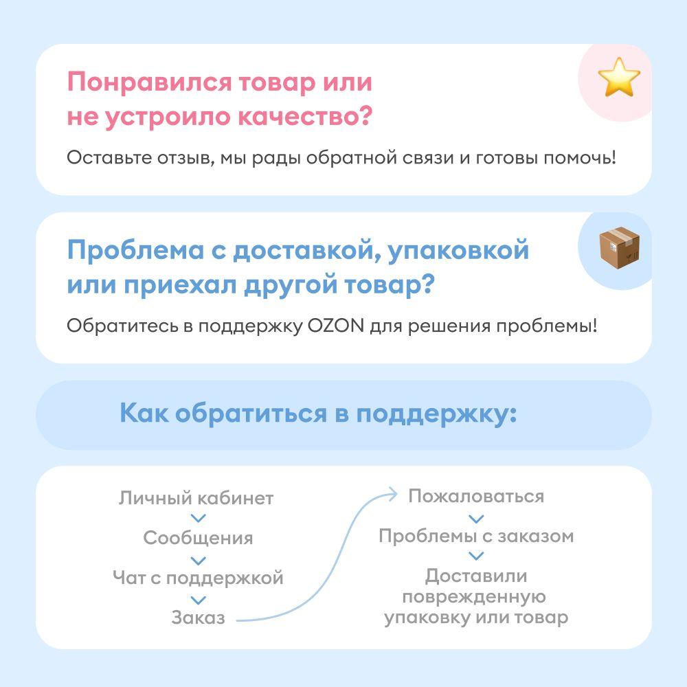 https://cdn1.ozone.ru/s3/multimedia-1-5/7008838889.jpg