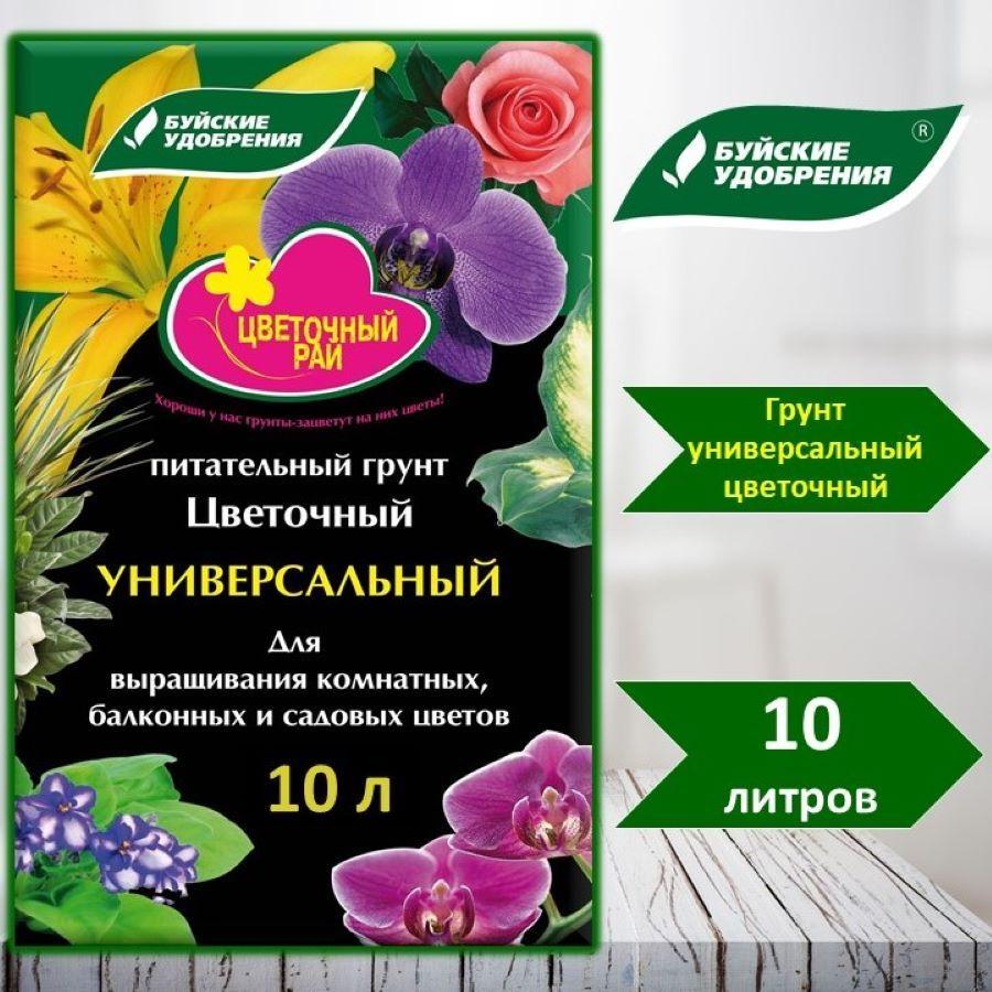 https://cdn1.ozone.ru/s3/multimedia-1-5/7021552685.jpg