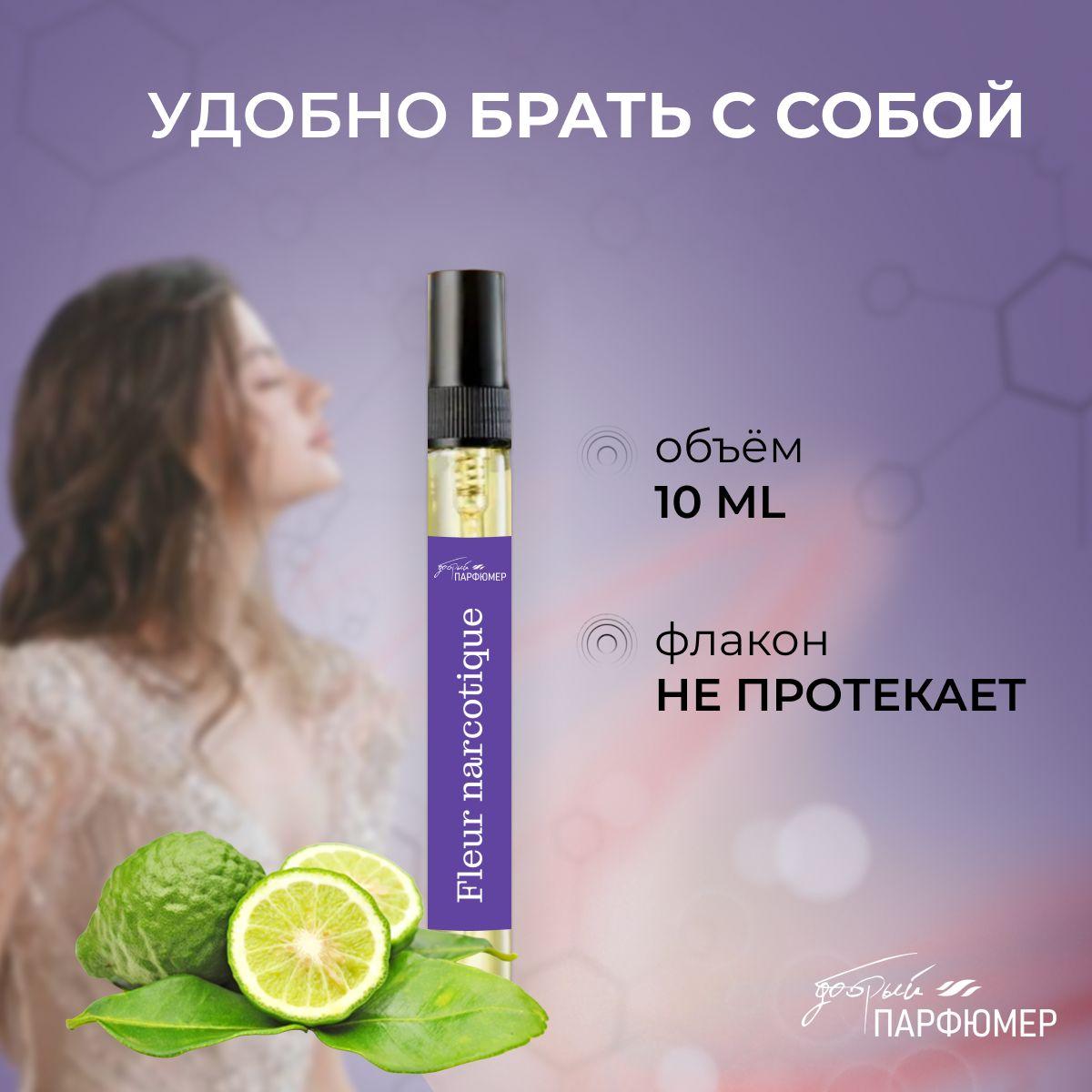 https://cdn1.ozone.ru/s3/multimedia-1-5/7026940337.jpg