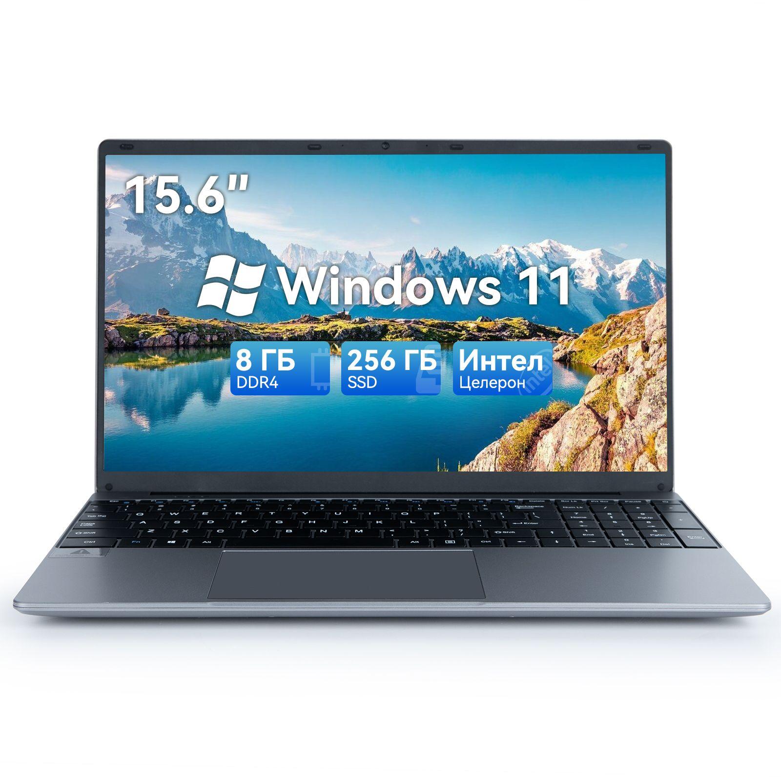 QIUWOKY Laptop Ноутбук 15.6", Intel Celeron N5095, RAM 8 ГБ, SSD, Windows Home, серый металлик, Русская раскладка