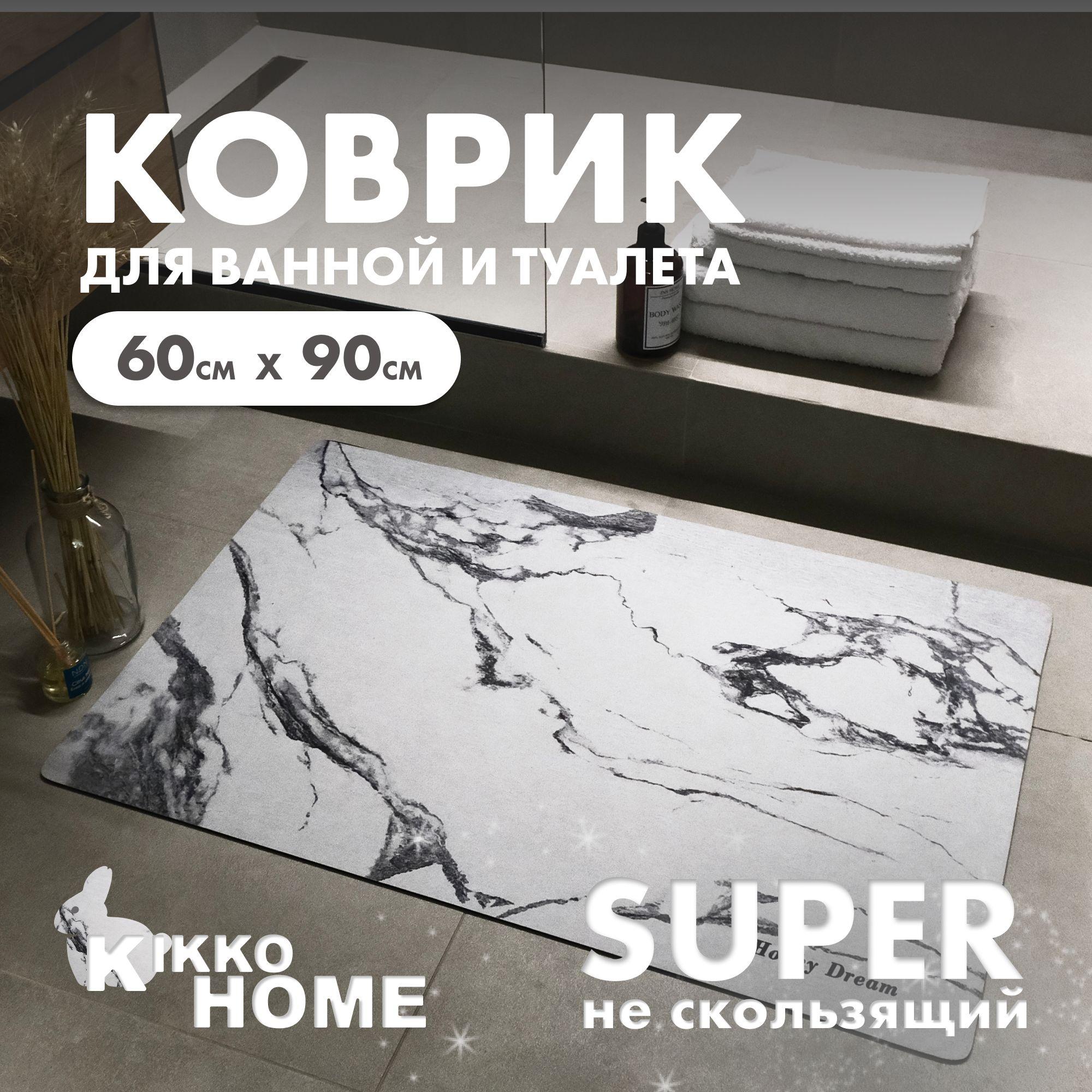 KIKKO HOME | KIKKO HOME Коврик для ванной 60x90 см