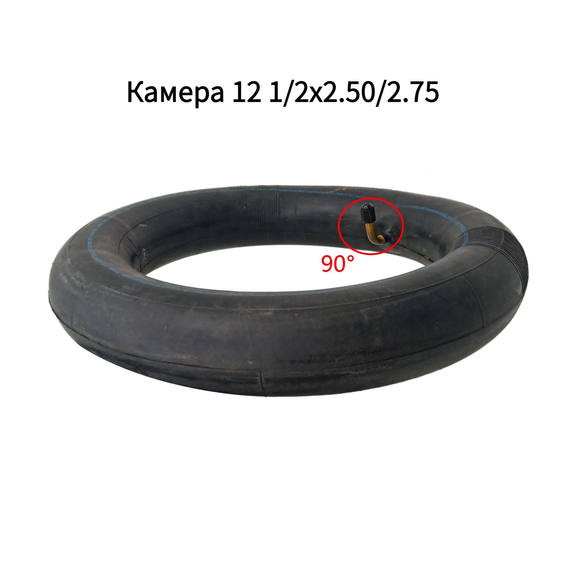 Камера 12 1/2x2.50/2.75 для электросамоката велосипед