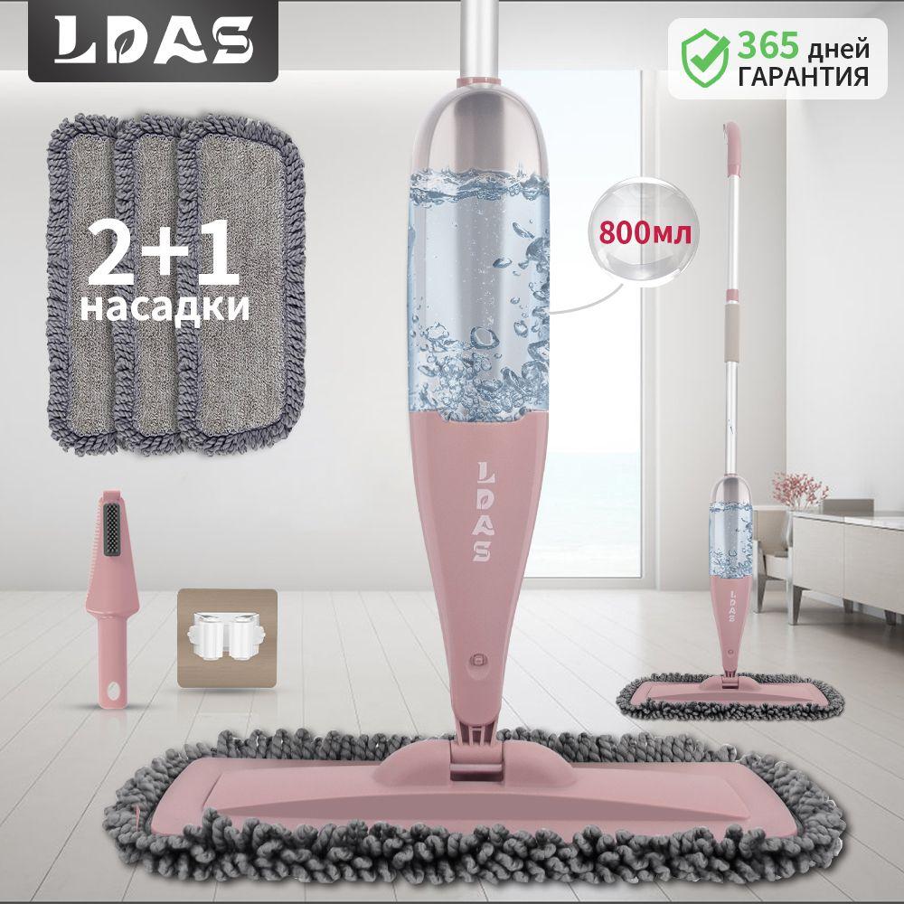 LDAS Швабра ldas, длина 125 см