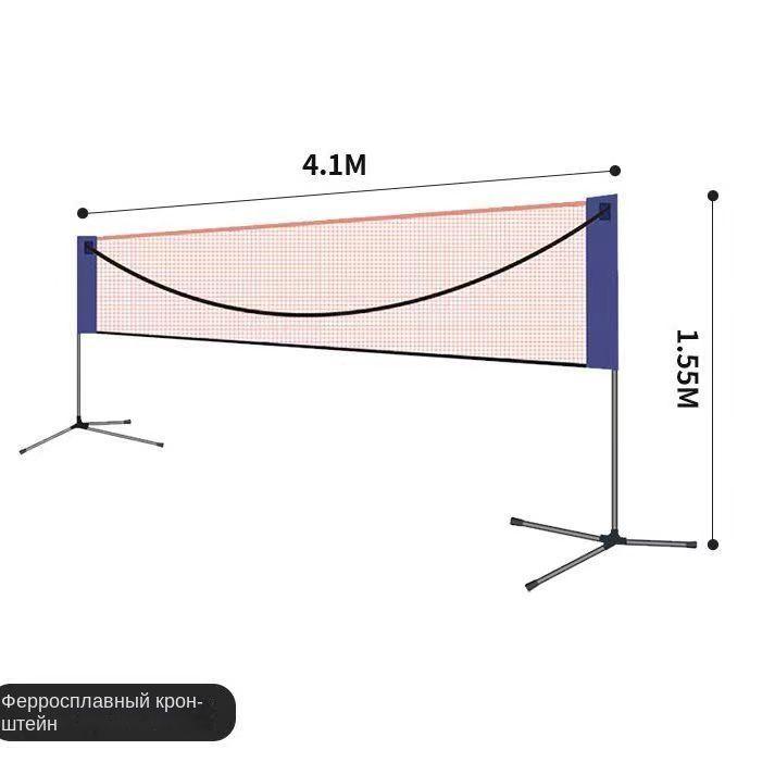 WAICAI Сетка для бадминтона