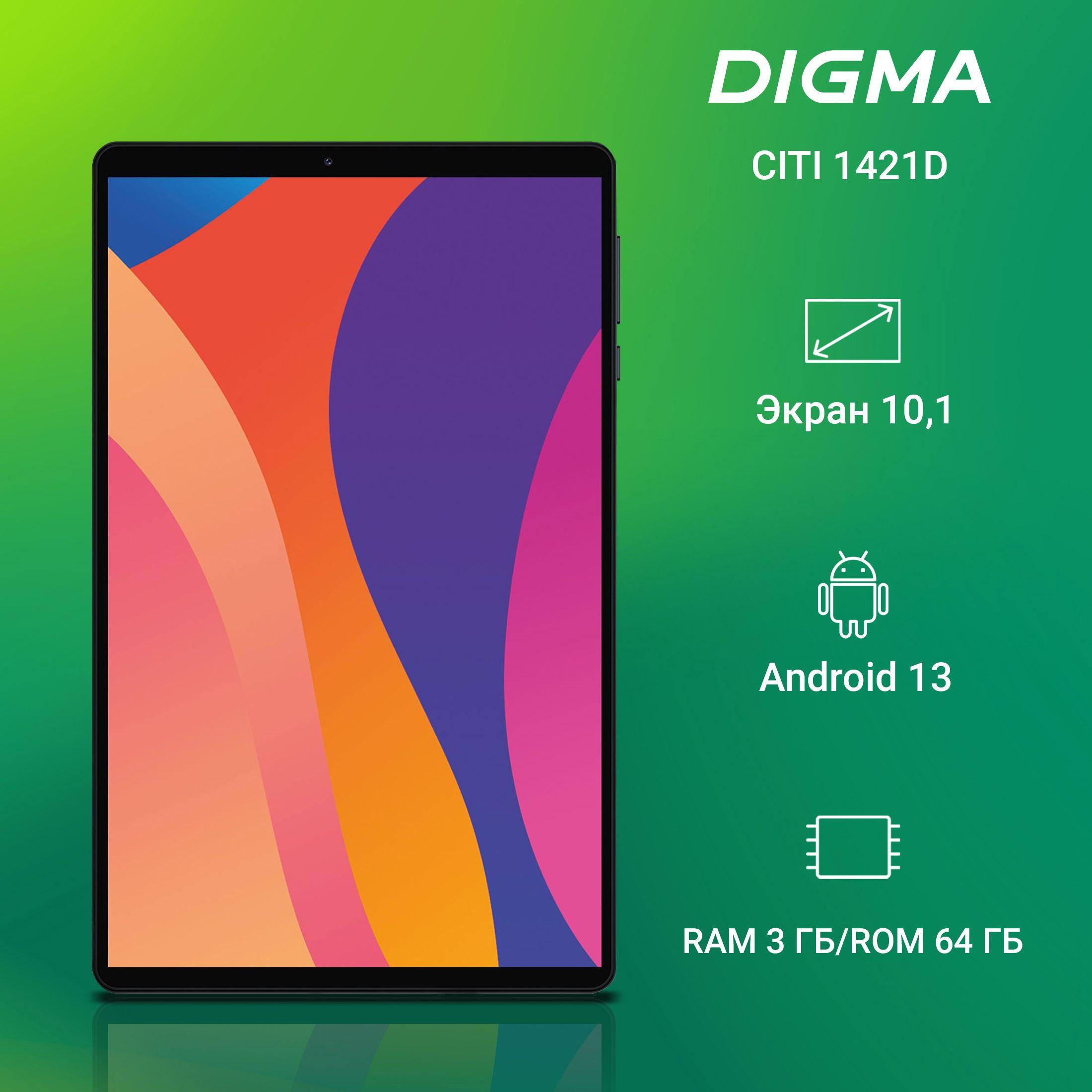 Планшет Digma CITI 1421D 3/64ГБ 10.1" 4G Android серый