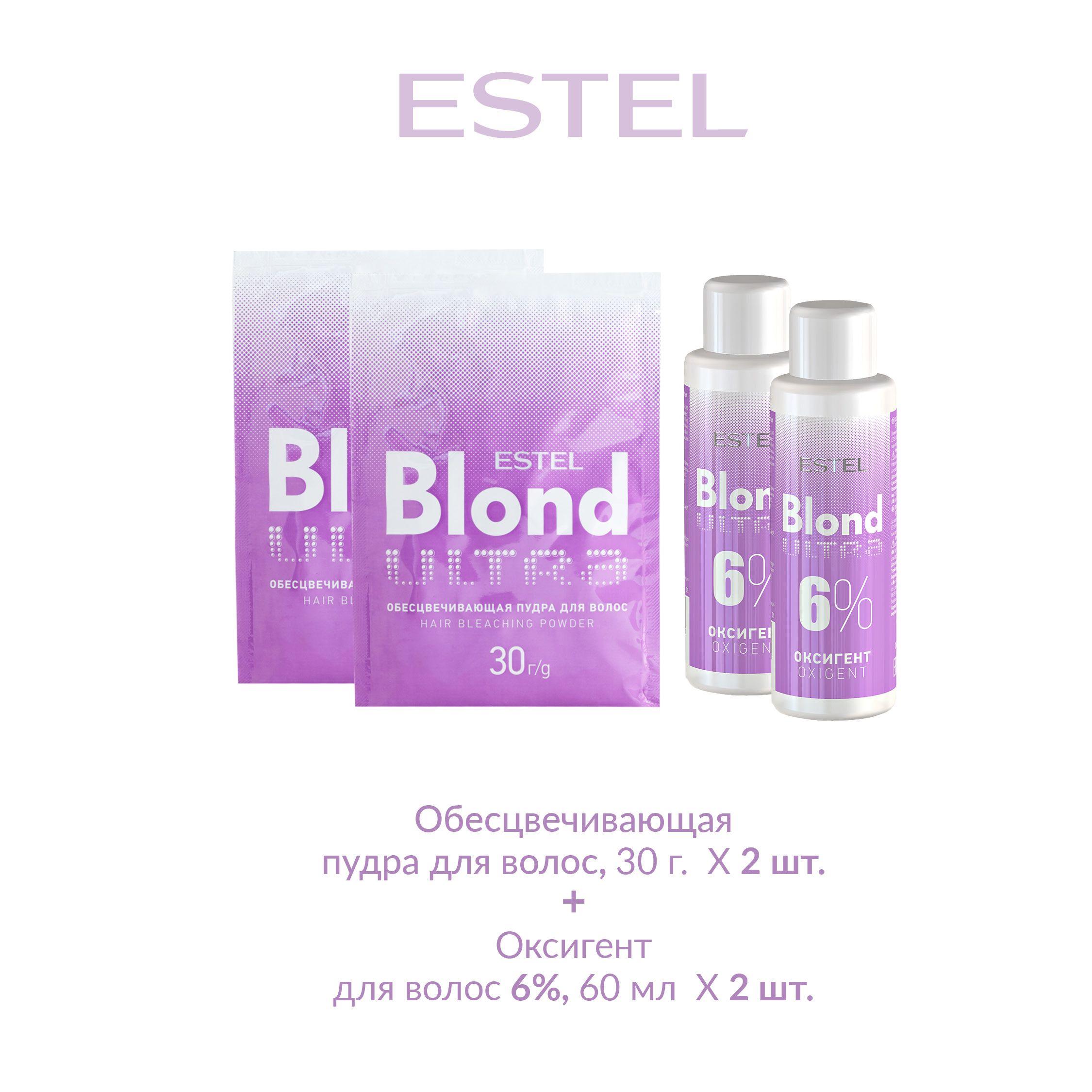 ESTEL ULTRA BLOND Пудра для обесцвечивания волос и оксигент 6%, набор, 2 пудры, 2 оксигента