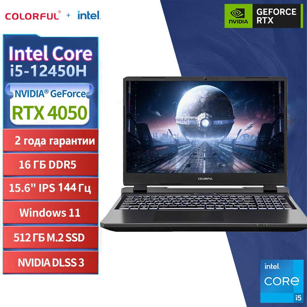 Colorful EVOL P15 Игровой ноутбук 15.6", Intel Core i5-12450H, RAM 16 ГБ, SSD, NVIDIA GeForce RTX 4050 для ноутбуков (6 Гб), Windows Home, серый, Английская раскладка