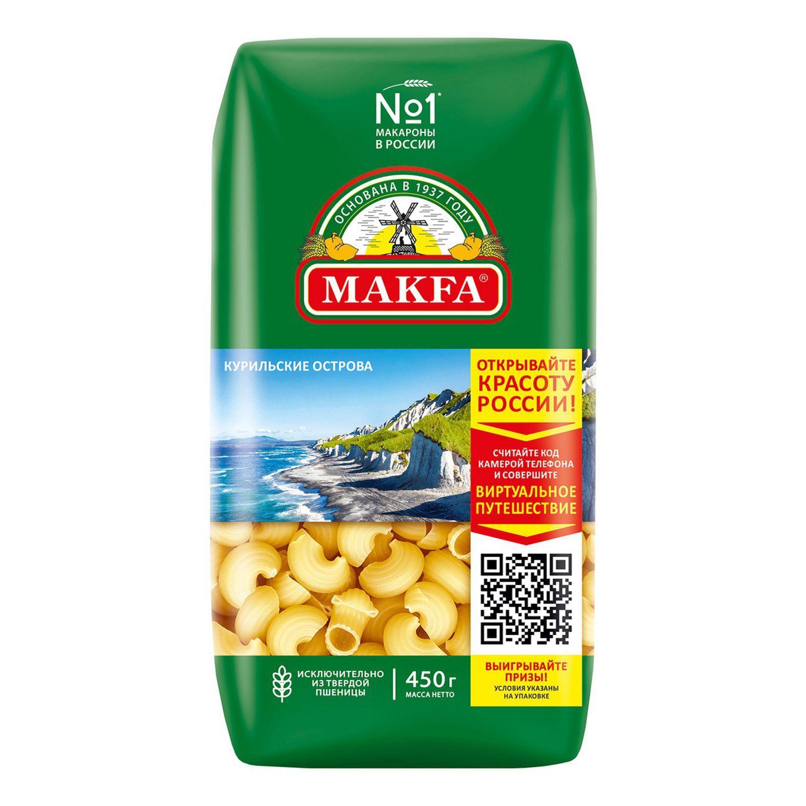 Макаронные изделия Makfa Улитки 450 г