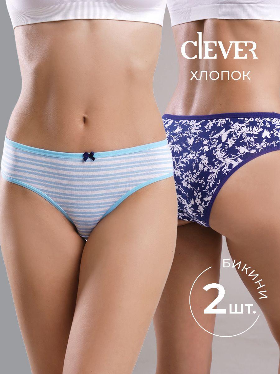 Комплект трусов бикини CLEVER WEAR, 2 шт