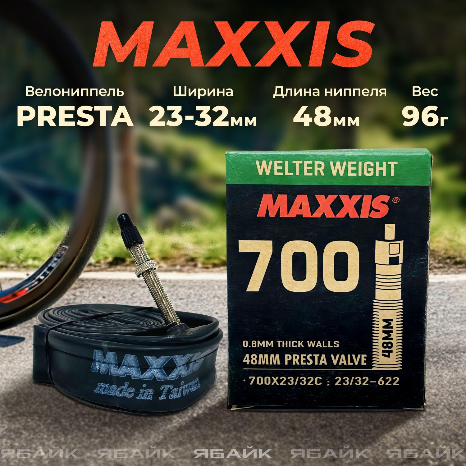 Maxxis Велокамера, диаметр колеса:27.5-29 (дюймы)