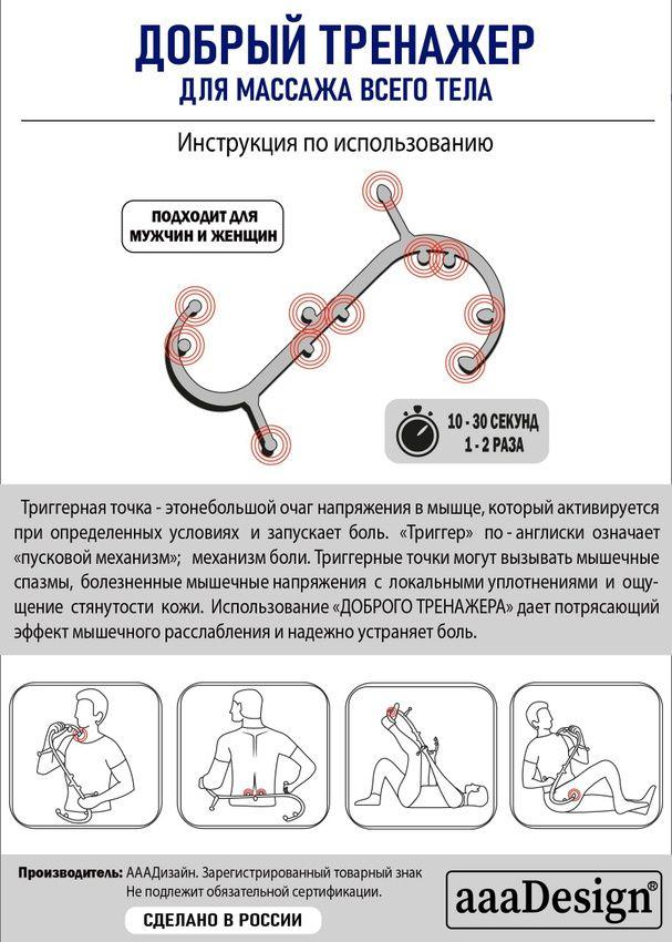 https://cdn1.ozone.ru/s3/multimedia-1-5/7075881077.jpg