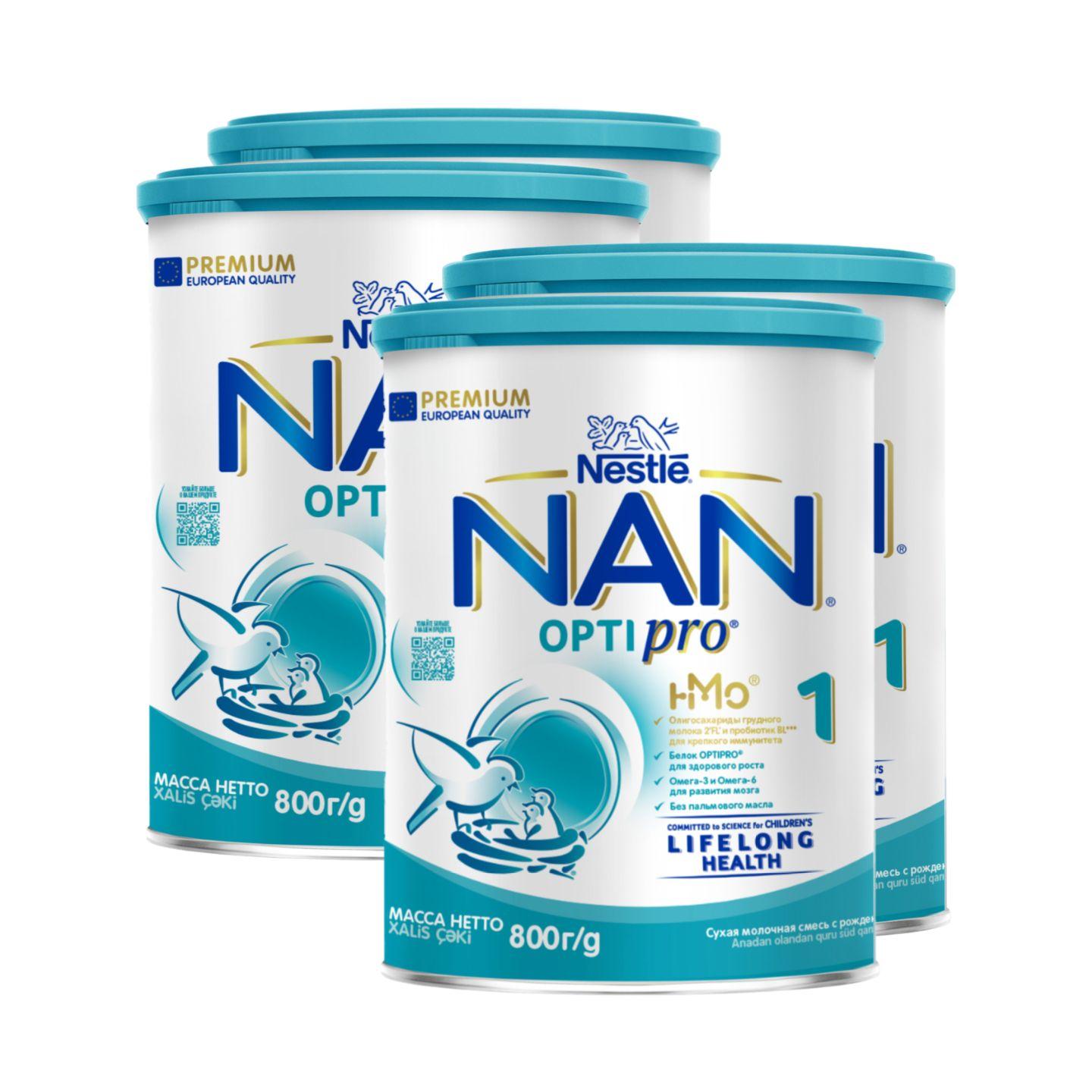 Молочная смесь Nestle NAN 1 OPTIPRO для роста, иммунитета и развития мозга, с рождения, 800 г 4 шт