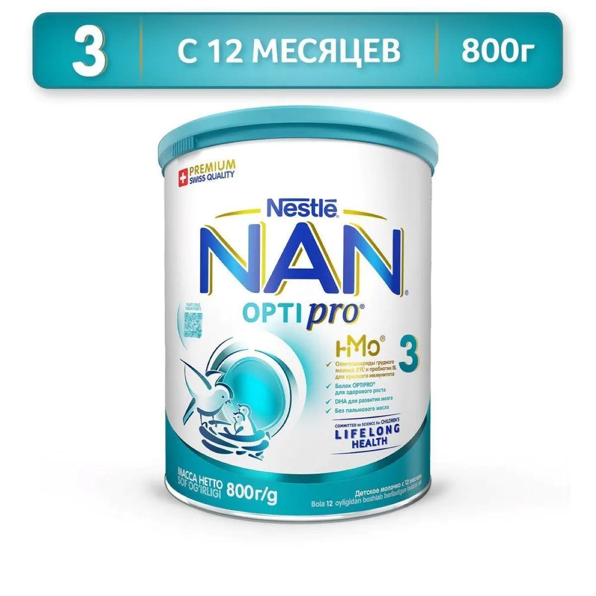 Молочко детское Nestle NAN 3 OPTIPRO для роста, иммунитета и развития мозга, с 12 месяцев, 800 г 1 шт