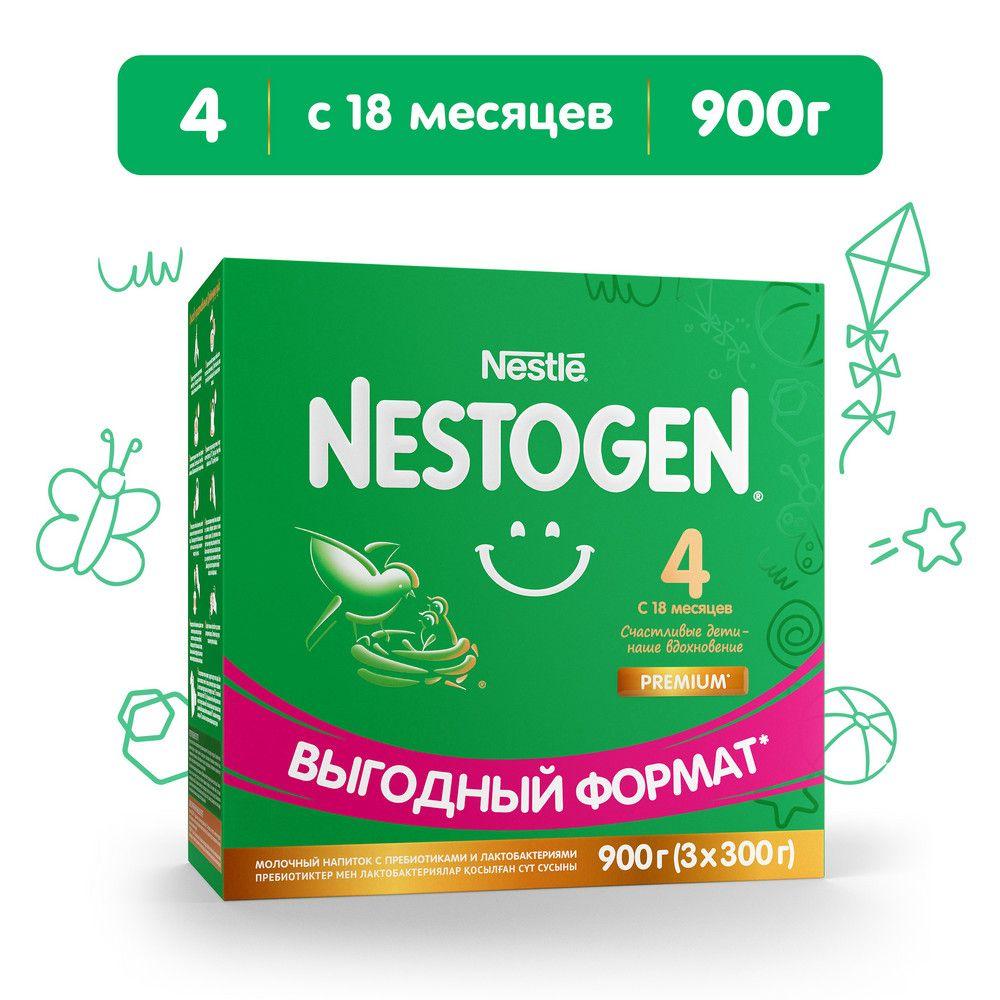 Молочко детское Nestogen 4 с 18 месяцев 900г 1 шт