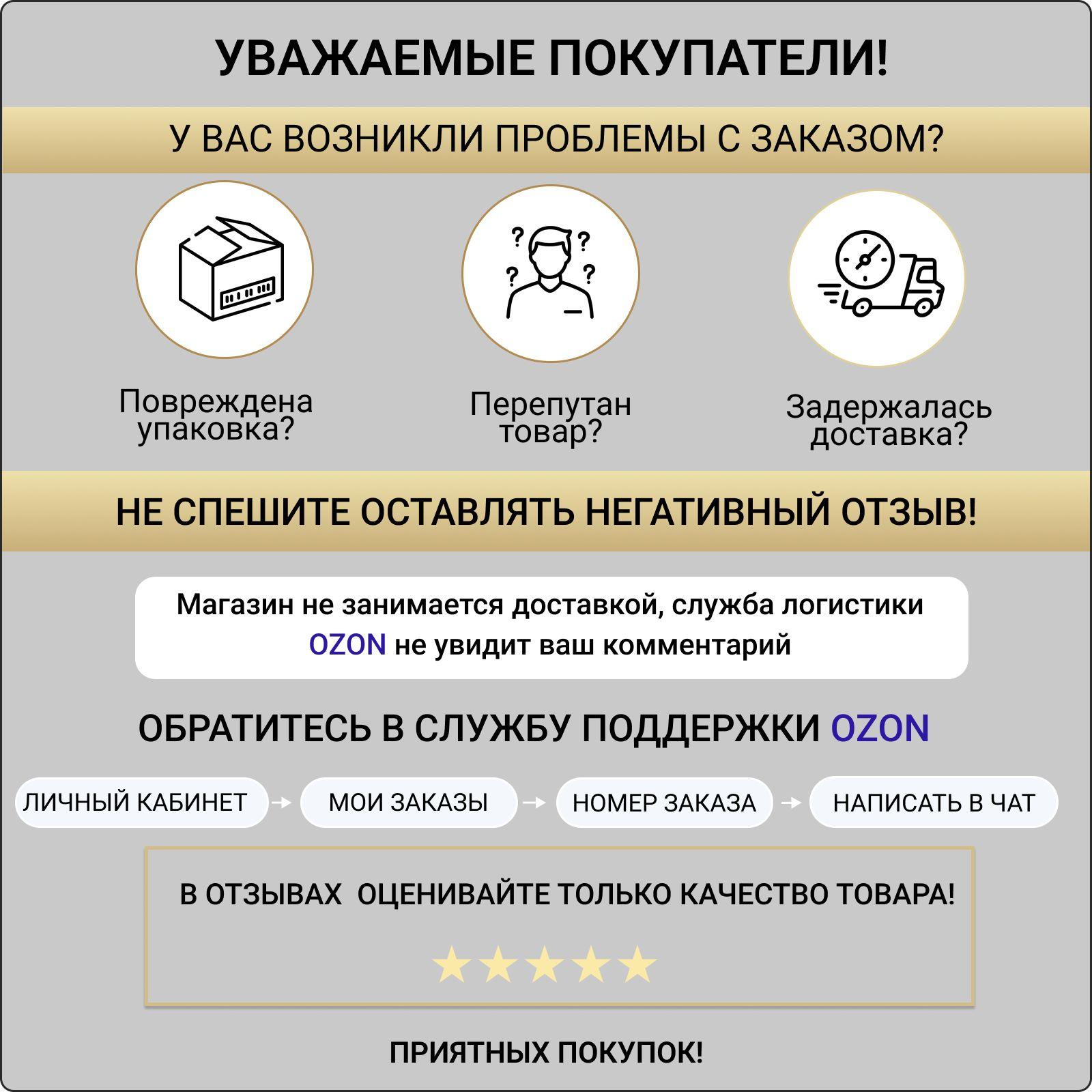 https://cdn1.ozone.ru/s3/multimedia-1-5/7084725557.jpg