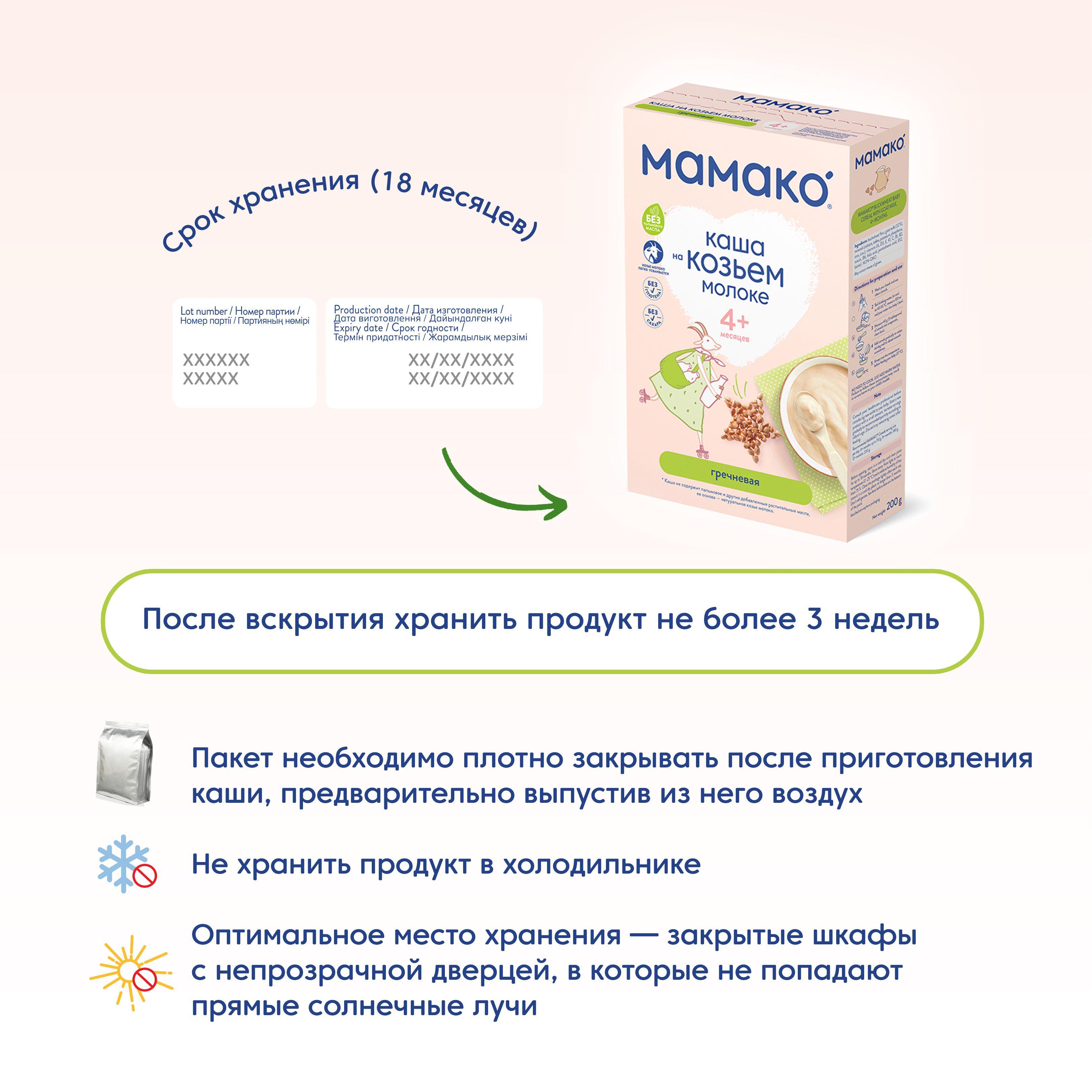 https://cdn1.ozone.ru/s3/multimedia-1-5/7089763385.jpg