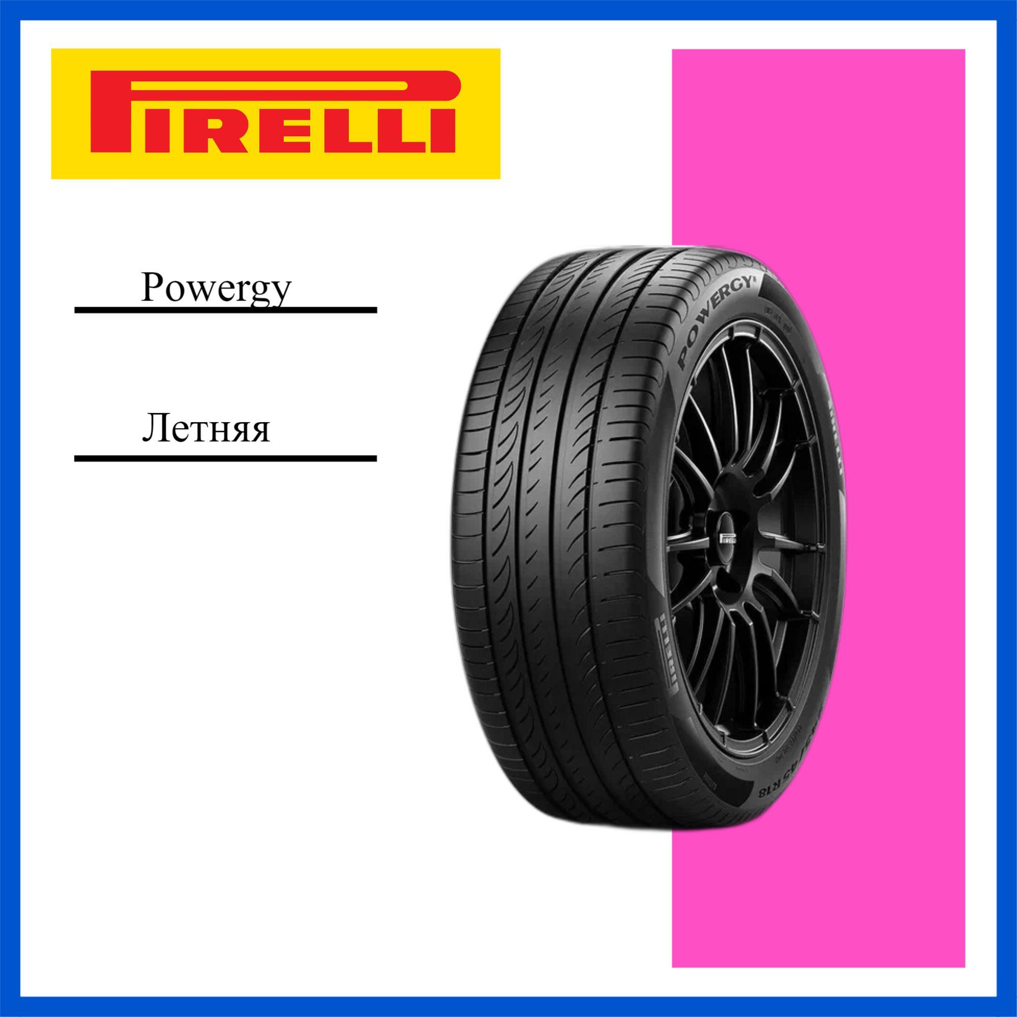 Pirelli Powergy Шины  летние 235/40  R18 95Y