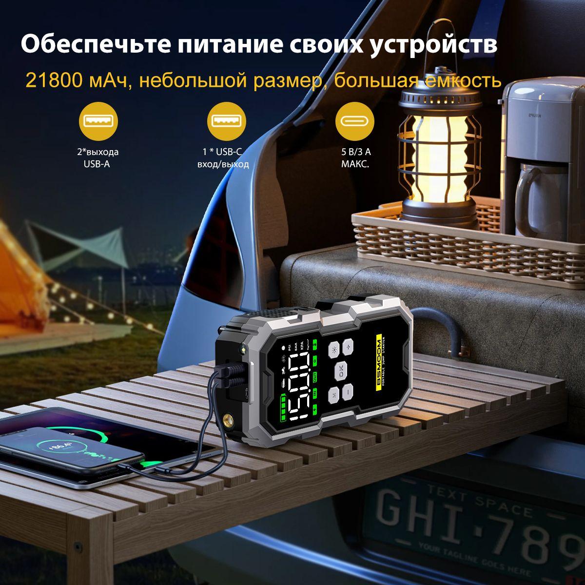 https://cdn1.ozone.ru/s3/multimedia-1-5/7091667941.jpg