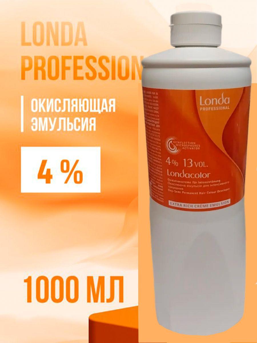 Окислительная эмульсия 4% Londa Professional 1000 мл