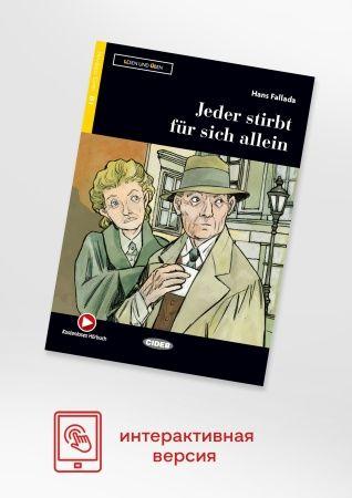 Jeder stirbt fur sich allein (e-reader licence code)