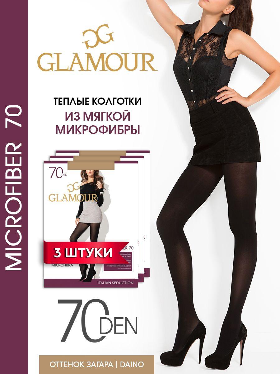 Комплект колготок Glamour Microfiber, 70 ден, 3 шт