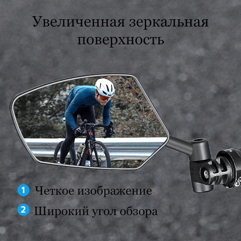 Зеркало для велосипеда WEST BIKING YP048, вместо заглушки руля