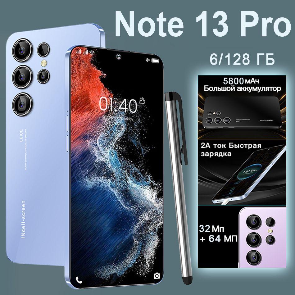 ZUNYI Смартфон Note 13 Pro,Смартфон русской версии，сеть 4g，7,3 дюйма，две SIM-карты，ударопрочная и водонепроницаемая защита，длительное время автономной работы，мощные игровые функции，большой HD экран，сенсорный телефон，быстрая зарядка，отличный подарок,используется для развлечений, офиса, дома Ростест (EAC) 6/128 ГБ, синий