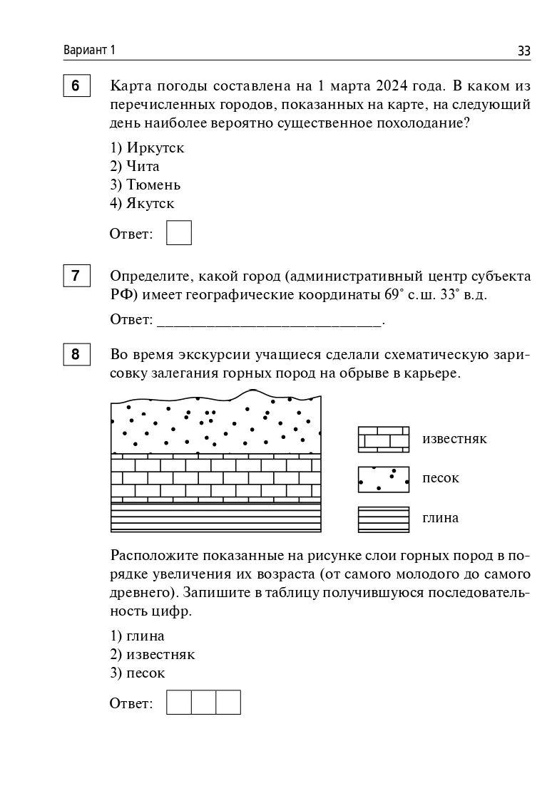 https://cdn1.ozone.ru/s3/multimedia-1-5/7113291125.jpg