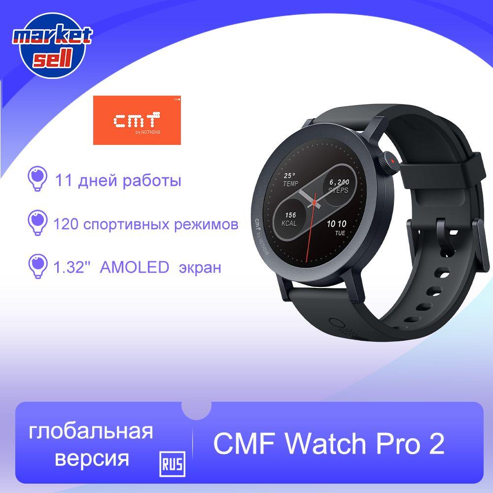 Nothing Умные часы CMF Watch Pro 2, глобальная версия, 40mm, темно-серый