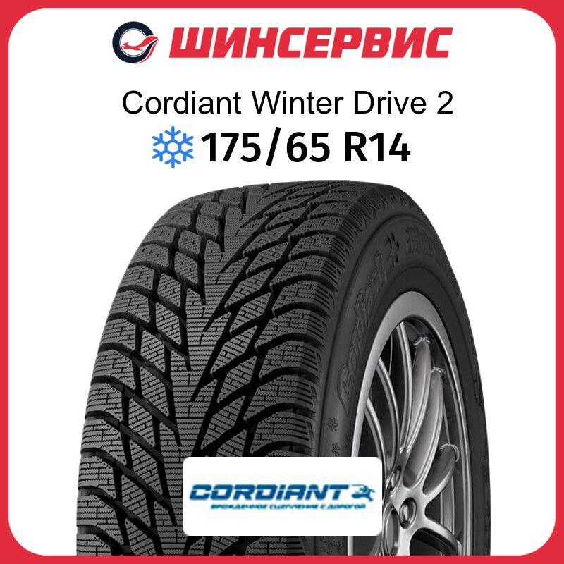 Cordiant Winter Drive 2 Шины  зимние 175/65  R14 86T Нешипованные