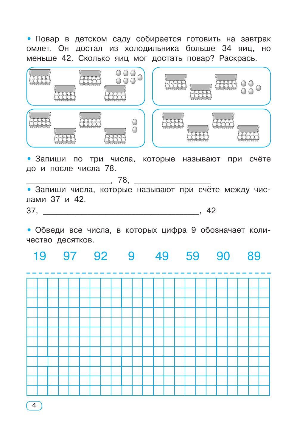 https://cdn1.ozone.ru/s3/multimedia-1-5/7116237293.jpg