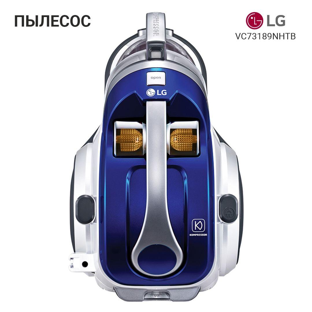 Пылесос бытовой LG VC73189NHTB, синий