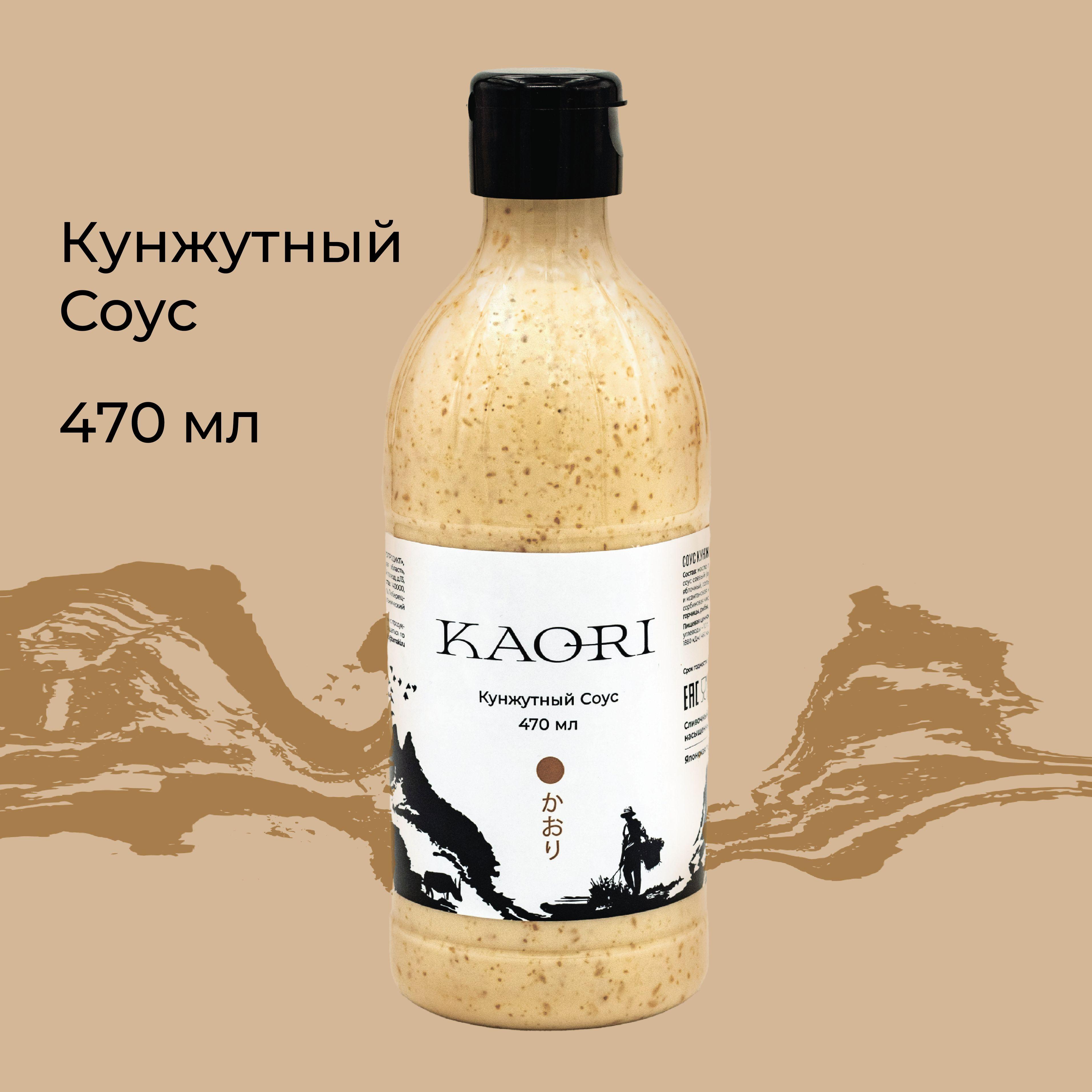 Соус кунжутный KAORI 470 мл