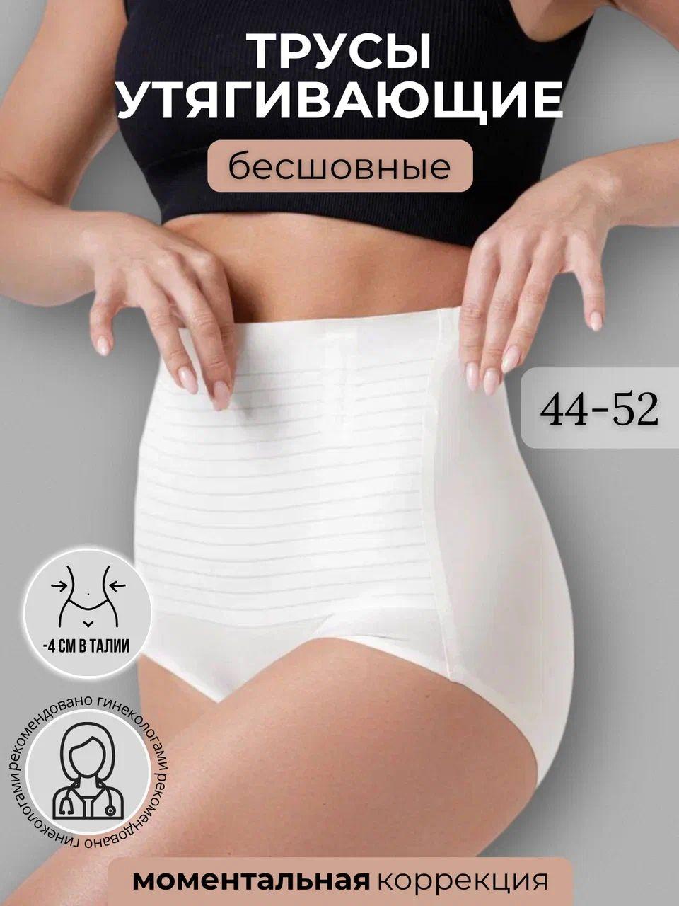 Трусы Julietta underwear, 1 шт