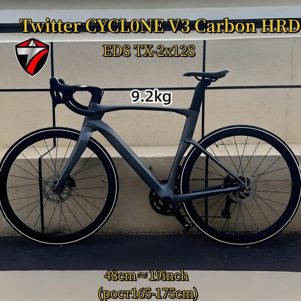 TWITTER BIKE Велосипед Шоссейный, CYCLONE-V3，WheelTop EDS-2*12S, alloy Rim, 9.2 кг,  гревел шоссейный взрослый