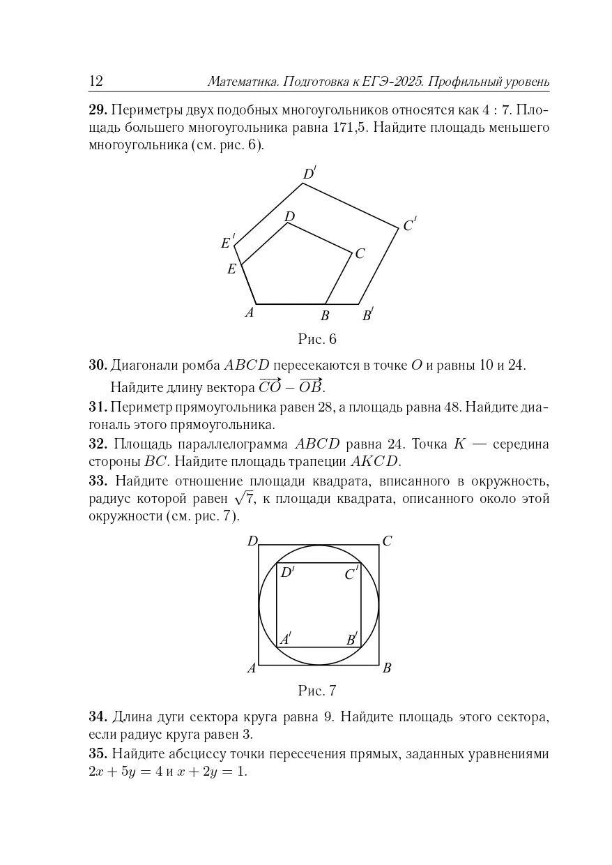 https://cdn1.ozone.ru/s3/multimedia-1-5/7131109361.jpg